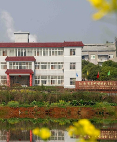 高峰碳酸鈣有限公司